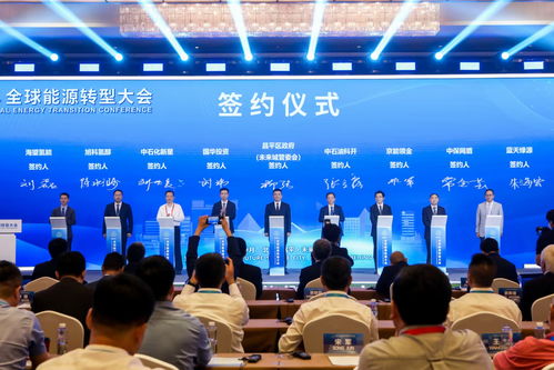 打造獨一無二的能源谷, 2024能源谷建設發展大會在未來科學城召開