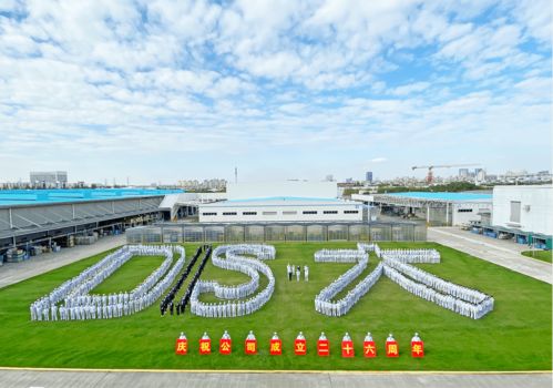 大金中國(guó)首廠 上海生產(chǎn)基地 創(chuàng)立26周年,再創(chuàng)發(fā)展里程碑