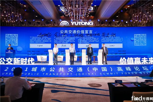 零補貼時代 純電動客車的發(fā)展挑戰(zhàn)與成本消化路徑