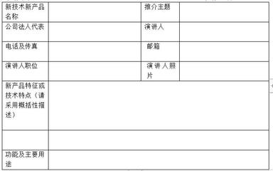 引領(lǐng)行業(yè)新潮流 2019年第十三屆廣州國(guó)際涂料展覽會(huì)新產(chǎn)品、新技術(shù)推廣會(huì)暨教育咨詢活動(dòng)