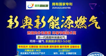 攜手共創(chuàng)綠色生活 深圳優(yōu)質(zhì)家庭教育新能源燃氣團隊在線咨詢服務(wù)全面升級