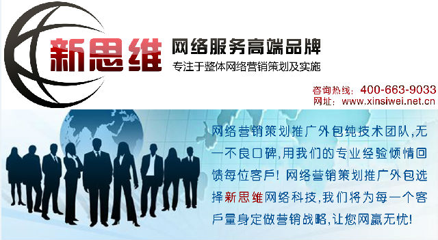 創(chuàng)思維網(wǎng)絡(luò)科技攜手教育企業(yè) 謝崗整體網(wǎng)絡(luò)營銷策劃推廣，實現(xiàn)網(wǎng)站優(yōu)化零風(fēng)險