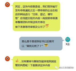 技術(shù)先進型服務(wù)企業(yè)優(yōu)惠政策普惠全國 教育咨詢行業(yè)迎來發(fā)展新機遇