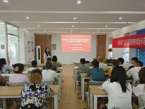 英吉沙縣商工局舉辦第二期電子商務(wù)專題培訓(xùn)，賦能本地電商運(yùn)營管理服務(wù)